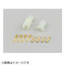 デイトナ|DAYTONA コネクターセット110型 4極 96169