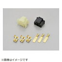デイトナ|DAYTONA H4バルブ用コネクターセット 96186