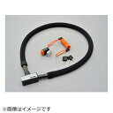 デイトナ|DAYTONA ストロンガーロックセット ディスクロック&スチールリンクロック 1200mm シルバー 97676