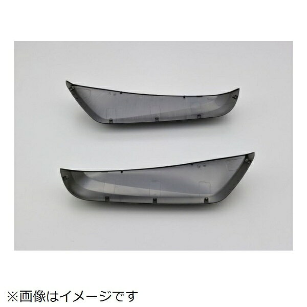 デイトナ｜DAYTONA GIVI Z1426R アンダーカバー （左右セット） 66496