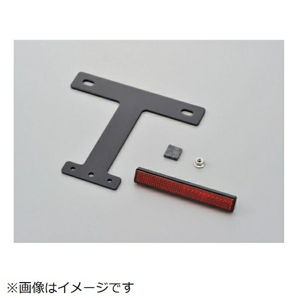 ノーマル車の泥よけをカットしてリフレクターが無くなってしまった場合や、リフレクターが付属しない社外フェンダーレスキットを装着する際、汎用テールランプを取り付ける場合など保安基準を満たすためにリフレクターが必要です。小型のリフレクターですっきりとしたリア回りを実現。リフレクター面積10cm?を確保し車検時にも安心です。反射部100mm×13mmのスリムなタイプ。リフレクター回り止め突起付き（一箇所）。・ステー長： 105mm・アルミ製アルマイト仕上げ・ナンバープレート振動防止クッション付き・M5ナット止め。ボルト部10mm※本製品を取付の際には保安基準の別添53「二輪自動車等の灯火器及び反射器並びに指示装置の取付装置の技術基準」に準じた取付位置でご使用ください。取付位置によっては本来の性能を満たさなくなります。※保安基準についてのお問い合わせは、当社ではお答えしかねますので「新・道路運送車両の保安基準」をご理解していただくか、最寄の車両検査場または自動車検査独立行政法人へお問い合わせください。※道路運送車両法施行規則の一部が改正され、2021年4月1日以降に初めて登録・検査・使用の届出がある自動車のナンバープレートについては、一定範囲の上下向きの角度によらなければならないこととなります。一定範囲の角度とは、二輪車においてナンバー取り付け角度が上40°〜下15°となります。