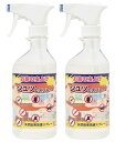 ヒバウッド 450ml 2本組ファミリー・ライフ|Family-life
