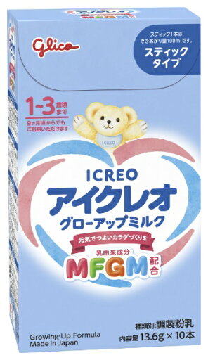 アイクレオ|ICREO 江崎グリコアイクレオグローアップミルクスティックタイプ13.6g×10 アイクレオ|ICREO 江崎グリコアイクレオグローアップミルクスティックタイプ13.6g×10