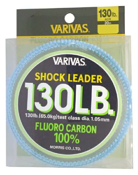 バリバス｜Varivas フロロ ショックリーダー(30M/130Lb/40号) 079930 [船用]