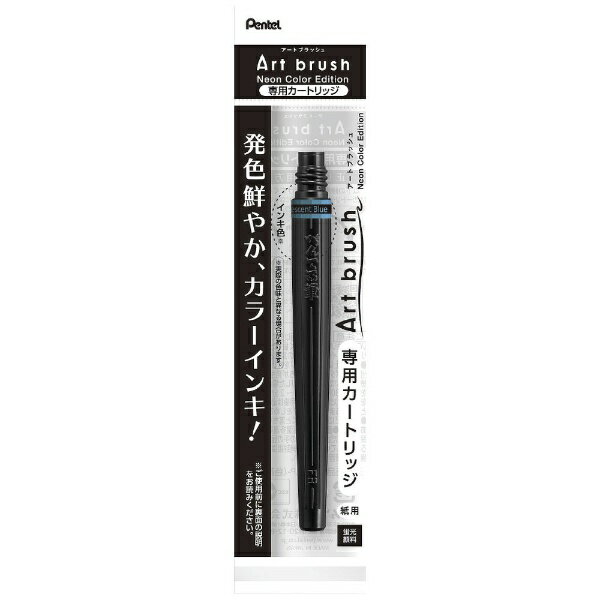 ・みずみずしく鮮やかな発色で、毛筆タイプならではの自由な表現ができるカラー筆ペン・テーパー加工が施されたナイロン毛を1本1本束ねた独自製法の穂先を搭載・グラデーションや水彩表現も自由自在・筆文字やイラスト、カリグラフィーにもおすすめ