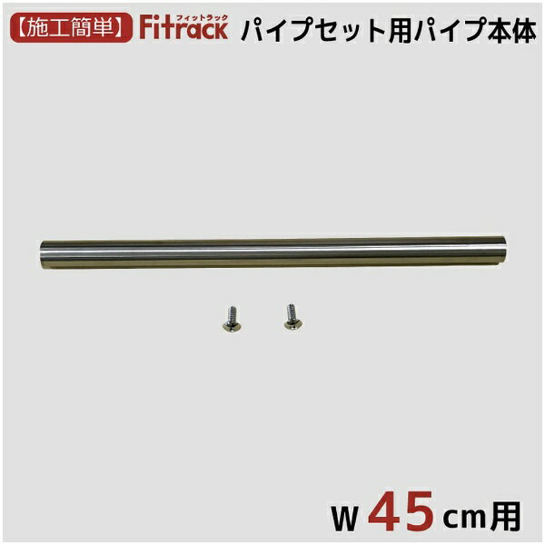 ƣ����FUJIYAMA �ѥ������Ρʥѥ��ץ��å��ѡ� Fitrack�ʥե��åȥ�å��� PN45-A1