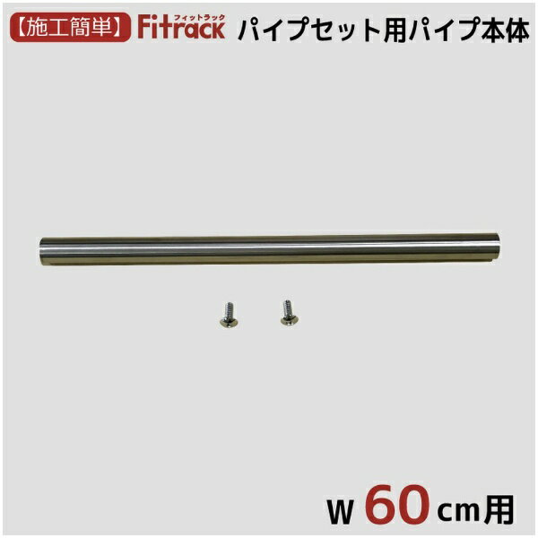 ƣ����FUJIYAMA �ѥ������Ρʥѥ��ץ��å��ѡ� Fitrack�ʥե��åȥ�å��� PN60-A1