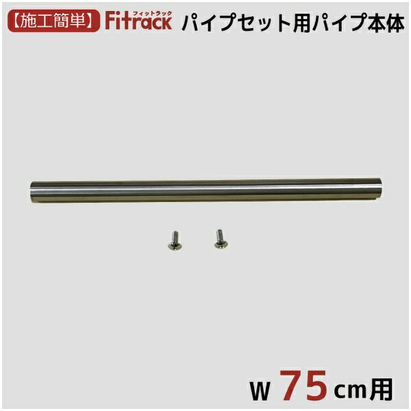 ƣ����FUJIYAMA �ѥ������Ρʥѥ��ץ��å��ѡ� Fitrack�ʥե��åȥ�å��� PN75-A1