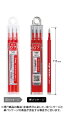 PILOT|パイロット フリクションボール 替芯 3本セット FRIXION(フリクション) レッド LFBKRF30F3-R [0.7mm /フリクションイン...