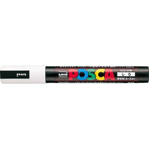 三菱鉛筆｜MITSUBISHI PENCIL POSKA(ポスカ) 水性ペン 中字丸芯 白 PC5M.1[PC5M1]