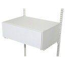 藤山|FUJIYAMA ブラケットセット 引出BOX1段 Fitrack(フィットラック) ホワイト BHB1F90L