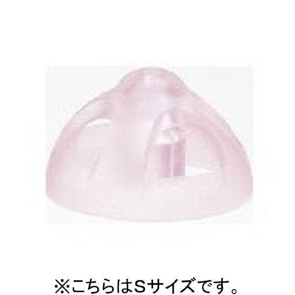 リオネット｜Rionet Sチューブ用オープン耳せん（S） 1個入