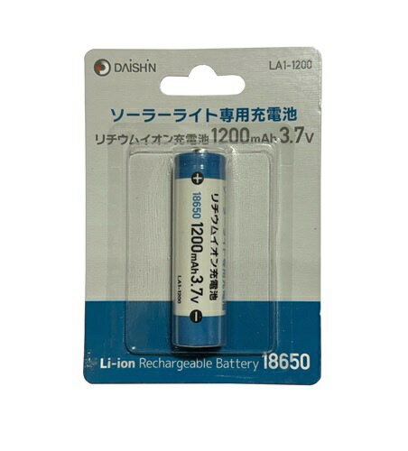 大進｜DAISHIN ソーラーライト専用<交換用電池>　1本入　LA1-1200 大進