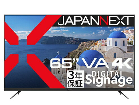 【エントリーで最大2万ポイント当たる｜4/23まで】 JAPANNEXT｜ジャパンネクスト PCモニター VA/3年保証 JN-V65UHD-U-H2 [65型 /4K(3840×2160） /ワイド /60Hz]