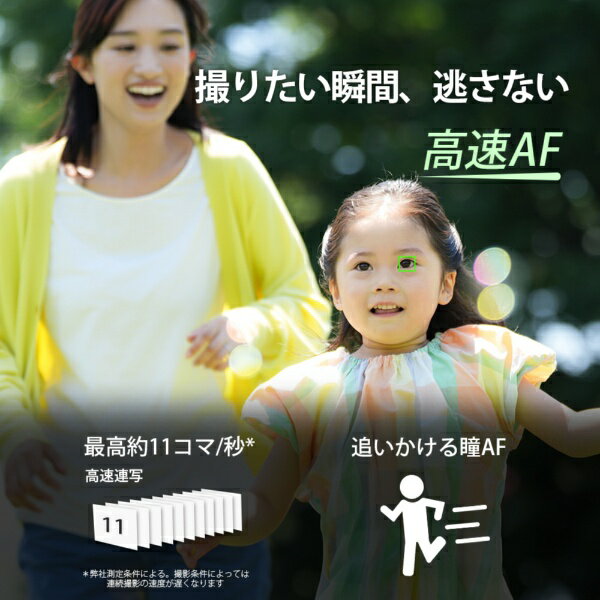 �ڥ���ȥ꡼�Ǻ���2���ݥ�����������2/25�ޤǡ� SONY�å��ˡ� VLOGCAM ZV-E10 II �ѥ�������󥺥��å� �ߥ顼�쥹��㥫��� �֥�å� ZV-E10M2K [��������]