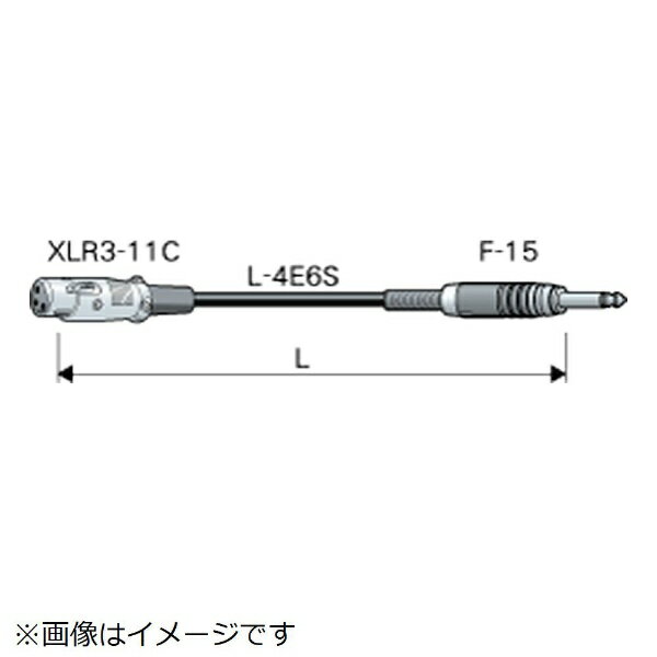 カナレ電気｜CANARE 10m フォンケーブル XLR3（メス） - モノラルフォン（オス） 黒 PC10