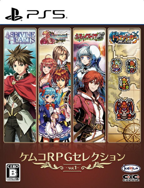 KEMCO｜ケムコ ケムコRPGセレクション Vol.1【PS5】 【代金引換配送不可】