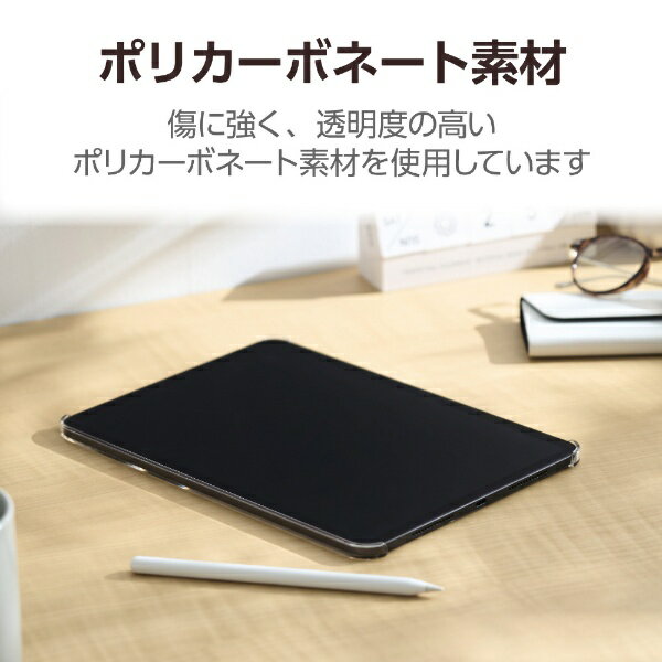 ELECOM｜エレコム 11インチiPad Pro（M5/M4）用 シェルケース クリア TB-A24PMPVCR