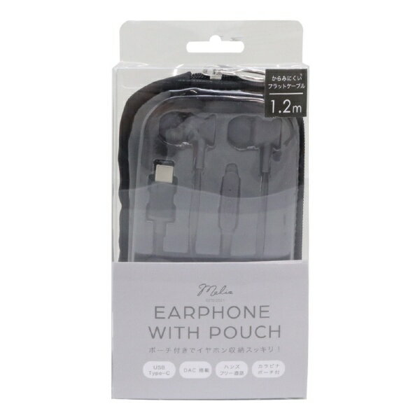 インプリンク｜IMPRinc イヤホン カナル型 USB Type-C キルティングポーチ付き ブラック IMEWP01BK [USB]