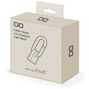 CIO|シーアイオー カラビナ付きケーブルホルダー Type-C to C ライトブラック CIO-CHD-LBK
