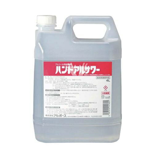アルボース｜ARBOS ハンドアルサワー　4L