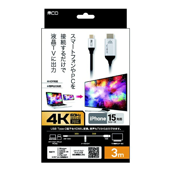�i�J�o���V�bNakabayashi USB-C �� HDMI �P�[�u�� [�f��  3m  4K�Ή�] MCO USD-4K30 BK