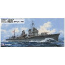 ピットロード|PIT-ROAD 1/700W246 特型駆逐艦 綾波 1942