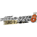 セガゲームス　【限定10本】J．LEAGUEプロサッカークラブをつくろう！8EUROPLUS【PSPゲームソフト】