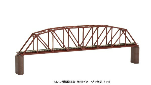 楽天ビック（ビックカメラ×楽天）のTOMIX｜トミックス 単線曲弦トラス鉄橋S420（F）（赤） TOMIX｜アングル2