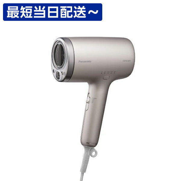 Panasonic|パナソニック ヘアードライヤー ナノケア ノーブルベージュ EH-NA9M-E