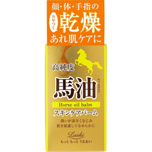 コスメテックスローランド｜COSMETEX ROLAND ロッシモイストエイド 馬油オイルバームN 68mL