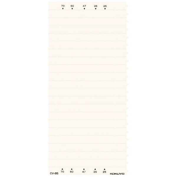 KOKUYO�å����� �����ɡ���٥�ӥ˥�٥륫���� �� CV-85