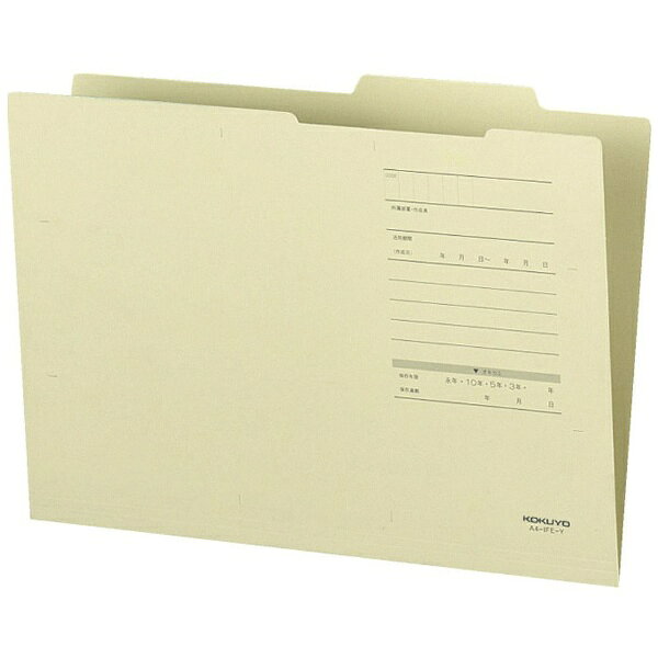 KOKUYO｜コクヨ ジャスフォルダー Eタイプ [A4] 黄 A4-IFE-Y