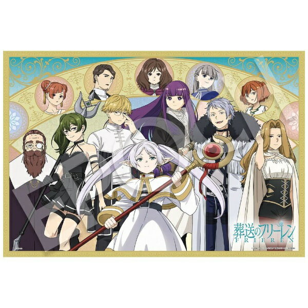 ���ݥå��ҡ�EPOCH ���������ѥ��� 28-118s �����Υե꡼��� ��ˡ�ι��