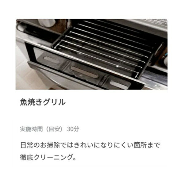 ����������KAJITAKU �ɲäΤ��ݽ����ץ����ѥå������ץ����3000����ñ�ʤǤϤ����Ѥ��������ޤ���ɬ���ᥤ��Τ��ݽ��ѥå��Ȱ��ˤ���������������