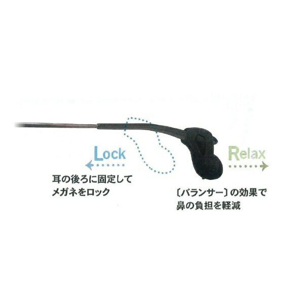 ハセガワ・ビコー メガロックバランス 1組入り グレー 1043_GL