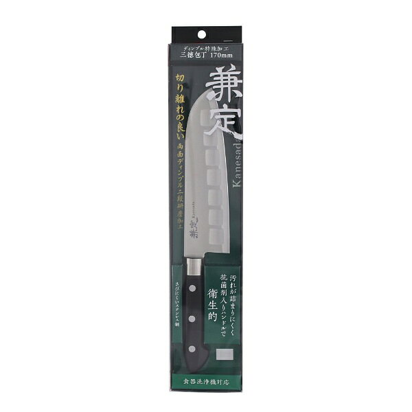 高儀｜TAKAGI ディンプル特殊加工三徳包丁 4006675