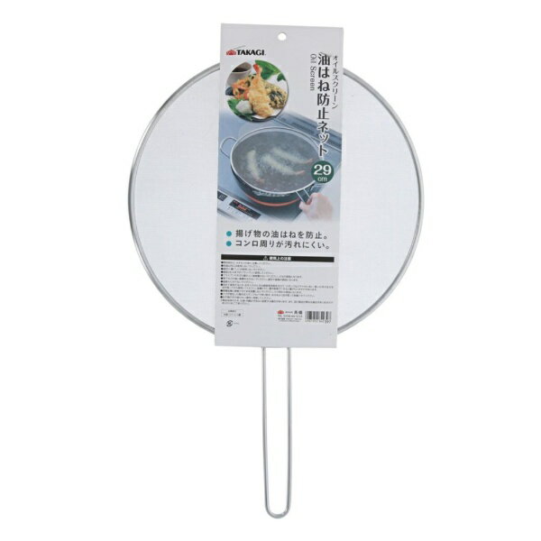 高儀｜TAKAGI オイルスクリーン油はね防止ネット 4115991