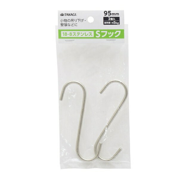 �⵷��TAKAGI ���ƥ�쥹S�եå� 4014989