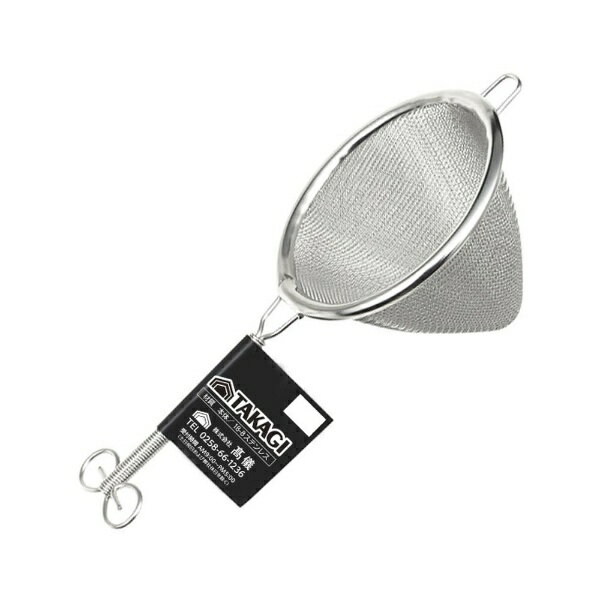 18-8ステンレス鋼 クリーン茶漉し 単品(53mm〜74mm)40メッシュ 選べる大きさ 急須 ティーポット 茶こし ティーストレーナー 緑茶 紅茶 ハーブティー 薬膳【日本製】
