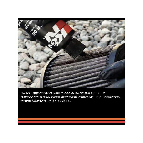 ケーアンドエヌ｜K&N ラウンドストレート/ラバー Φ57（89X127） RU-0610