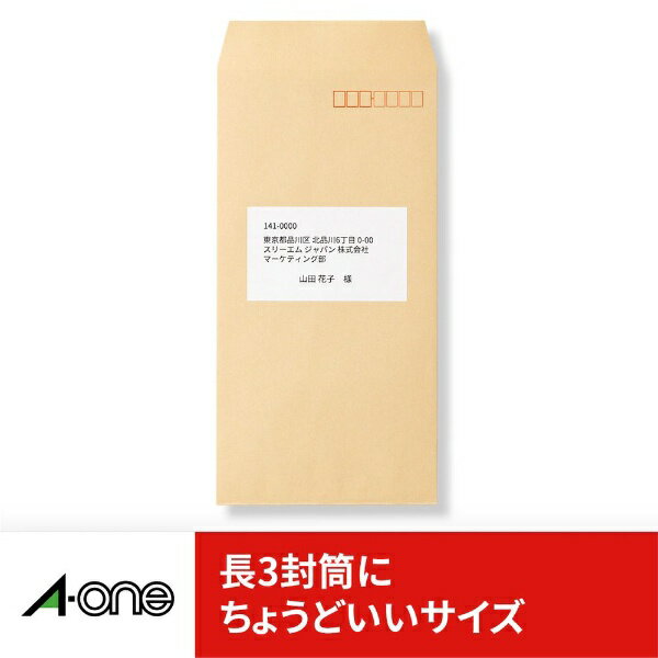A-one｜エーワン パソコンプリンタ&ワープロラベル 汎用タイプインチ改行 ホワイト 31155 [A4 /1000シート /12面 /マット]