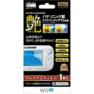 アイレックス｜i-Lex プレミアムフィルムWiiU【Wii U】