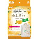 白元アース|Hakugen Earth ミセスロイド防虫カバー コート・ワンピース用3枚 1年防虫 金木犀の香り ミセスロイド