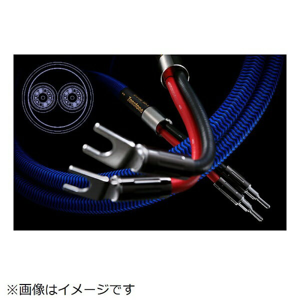 ZONOTONE｜ゾノトーン 3.0m スピーカーケーブル Y-Y端子 ペア Grandio SP-1 3.0YY ...
