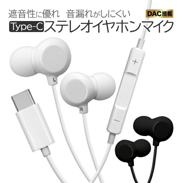 ラスタバナナ｜RastaBanana イヤホン カナル型 Type-C ホワイト RESMSCD03WH [カナ...
