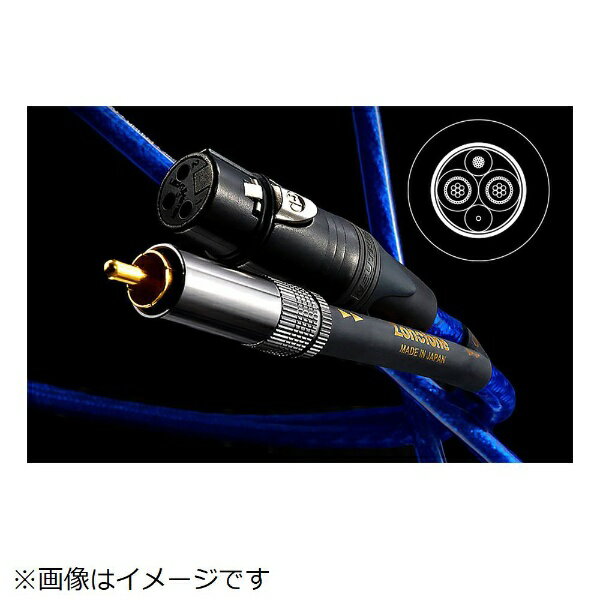 ZONOTONE｜ゾノトーン 3.0m センタースピーカー/サブウーファーケーブル RCA端子 Granster AC-3000AV RCA3.0 [3.0m]