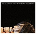 ユニバーサルミュージック｜UNIVERSAL MUSIC エレファントカシマシ/THE FIGHTING MEN’S CHRONICLE SPECIAL：THE ELEPHANT KASHIMASHI LIVE BEST BOUT 期間限定盤 【CD】 【代金引換配送不可】