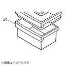 日立|HITACHI 冷蔵庫用ケース(バスケツト) RF-U12VF-044