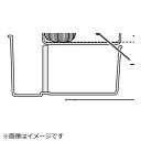 日立|HITACHI 冷蔵庫用ケース(キリカエシタ)シタ R-KW57K-009